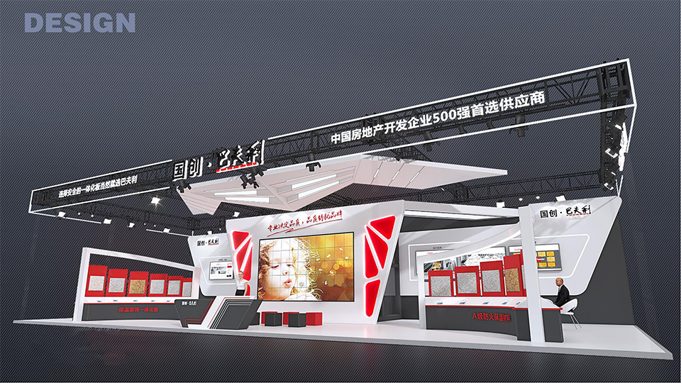國創(chuàng)展臺設(shè)計_05.png
